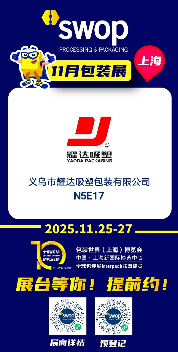 微信图片_20251111172931_25_182