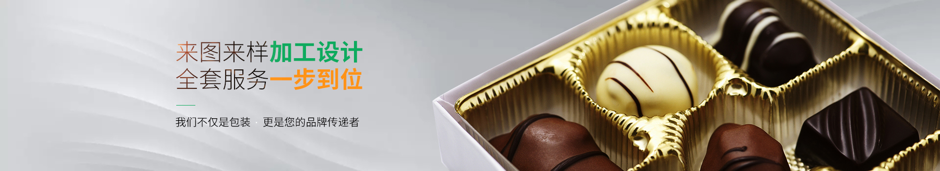 耀达16年定制经验