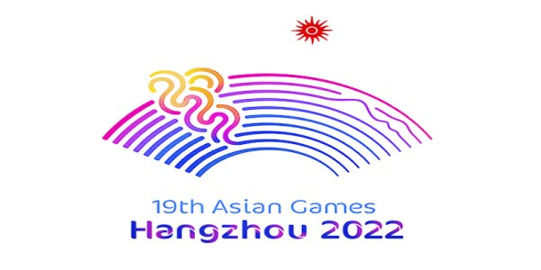 2022杭州亚运会